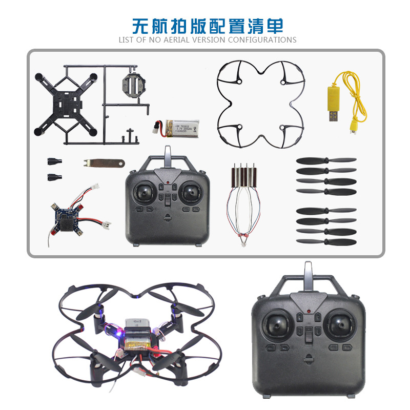 DM002 DIY Fixed Height Quadcop - Drone Cinematic recension och pris