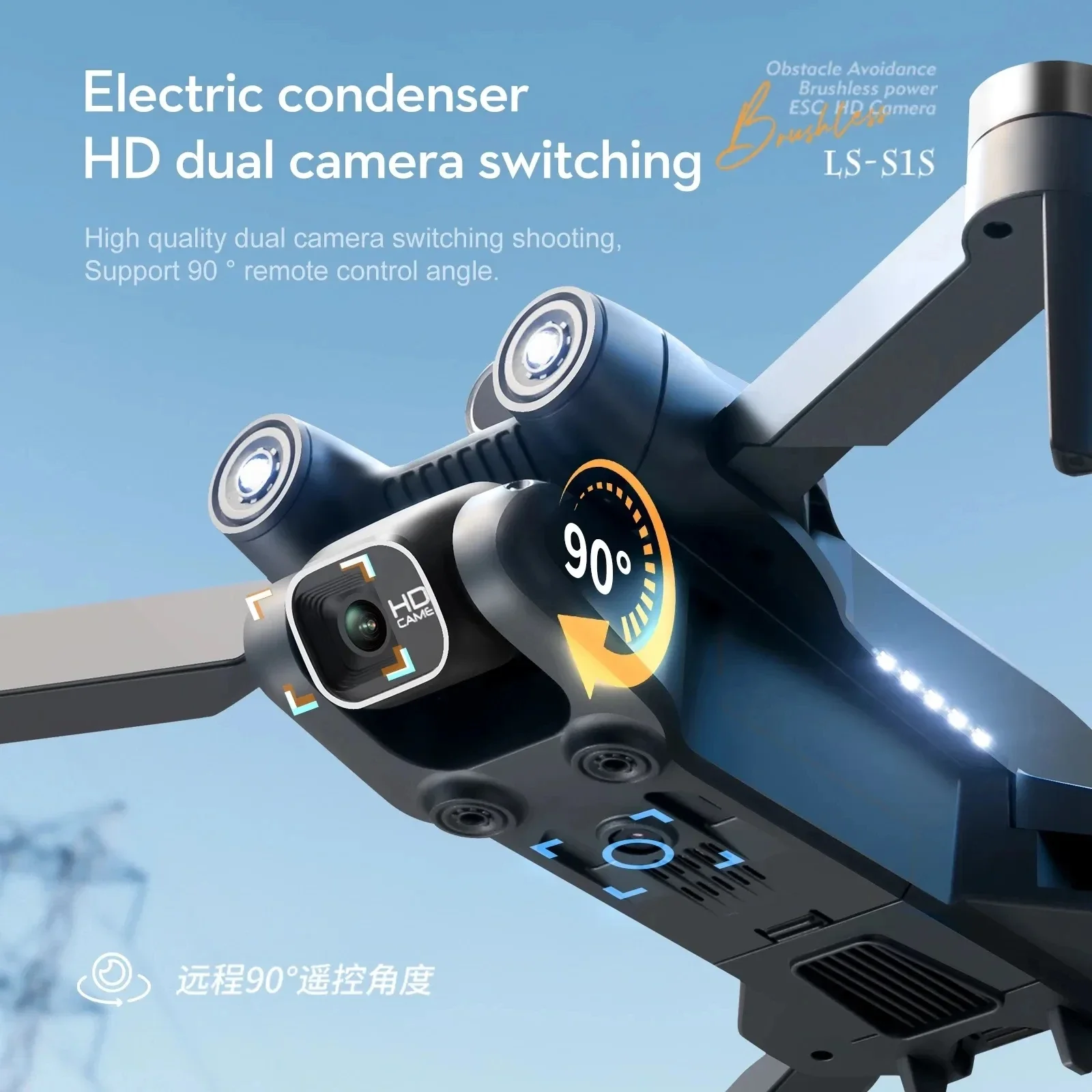 New S1S 5G GPS Drone Camera 8K - Drone Photogrammetry recension och pris