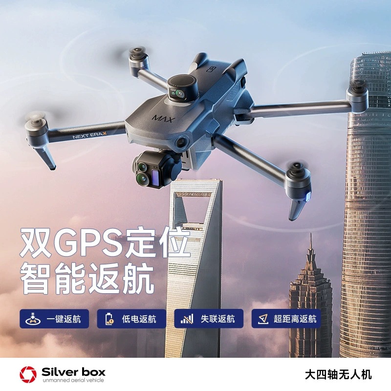 Silver Box P7 Max Drone 4K Ult - Drone Mapping recension och pris