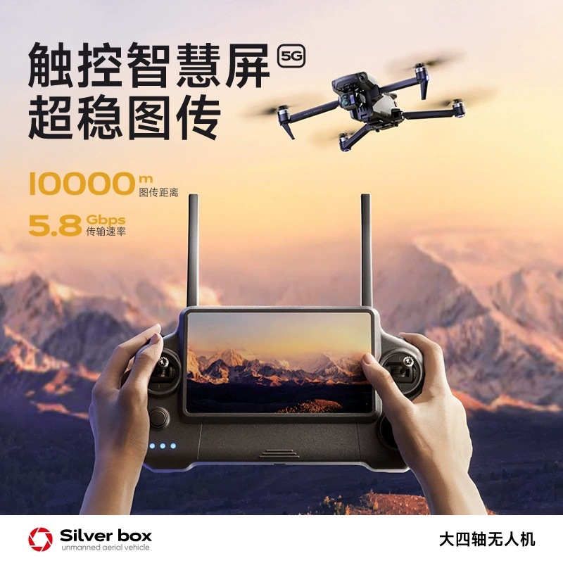 Silver Box P7 Max Drone 4K Ult - Drone Mapping recension och pris